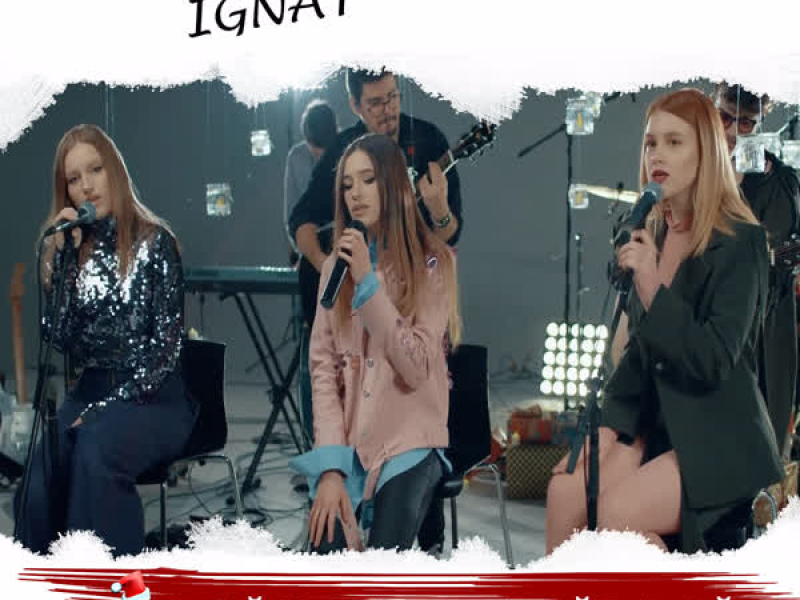 In casuta cea saraca (Single)