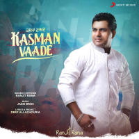 Kasman Vaade (Single)