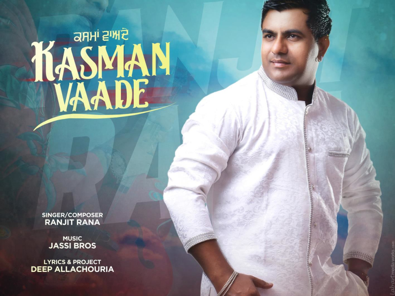 Kasman Vaade (Single)