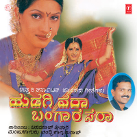 Hudagi Vara Bangaara Sara