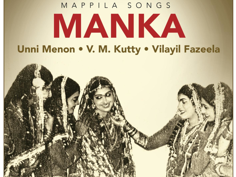 Manka (Mappila Songs)