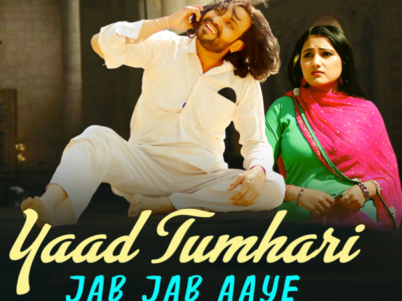 Yaad Tumhari Jab Jab Aaye (Single)