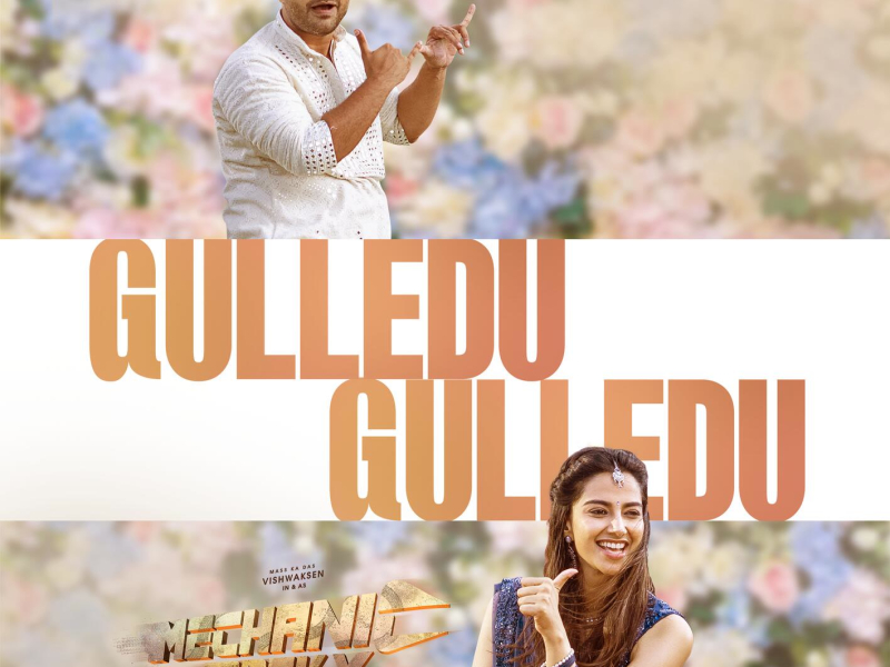 Gulledu Gulledu (From 