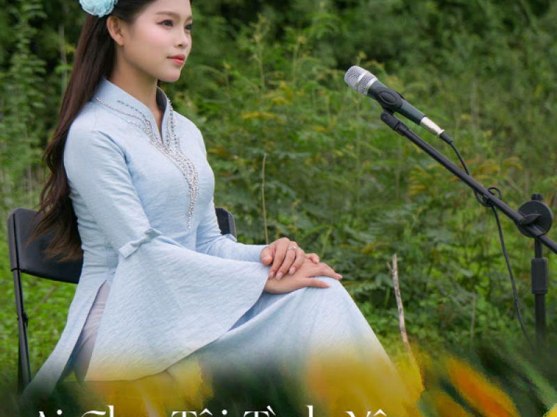 Ai Cho Tôi Tình Yêu (Single)