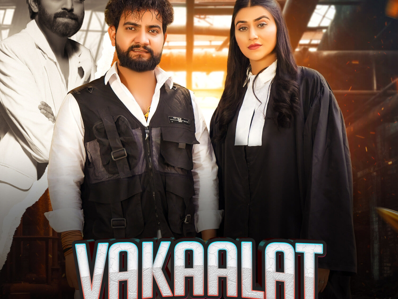 Vakaalat (Single)