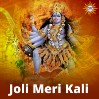 Joli Meri Kali (Single)