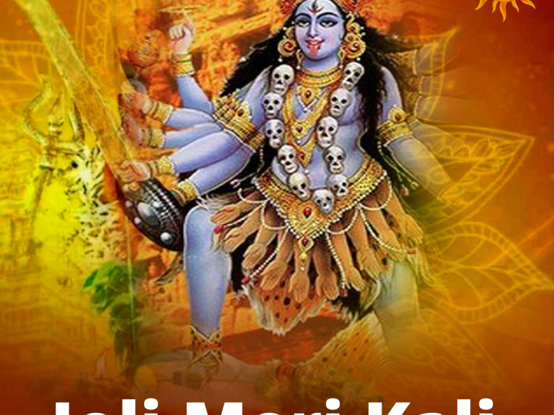 Joli Meri Kali (Single)