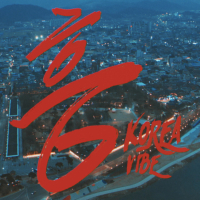 Heung (Korea Vibe) (Single)