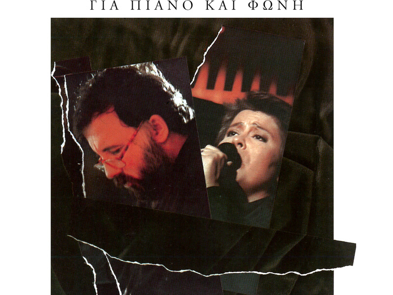 Gia Piano Ke Foni (Live)