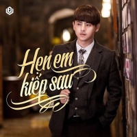 Hẹn Em Kiếp Sau (Single)