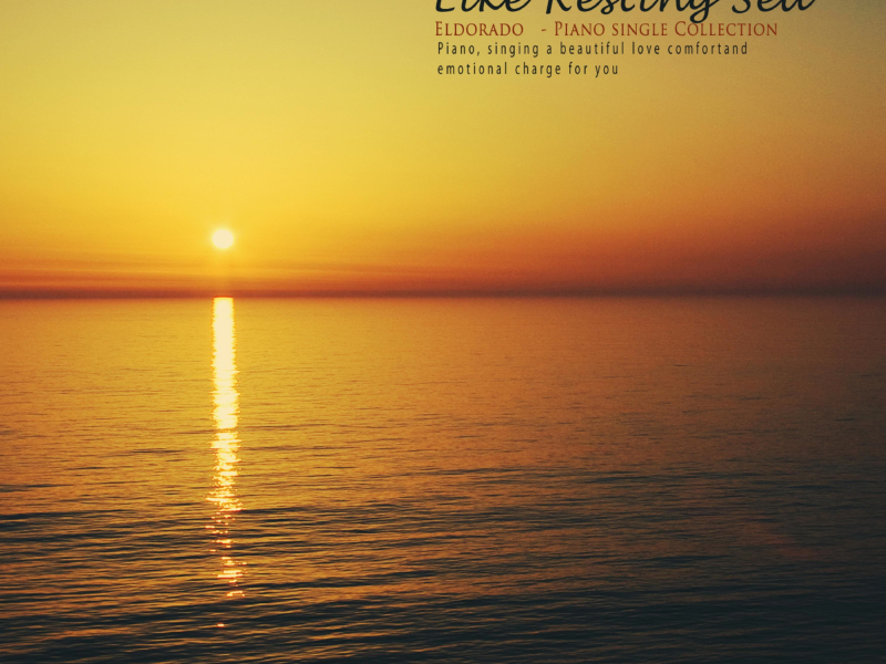 A sea of ​​rest (Single)