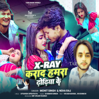X-Ray Karad Humra Dhodiya Ke (Single)