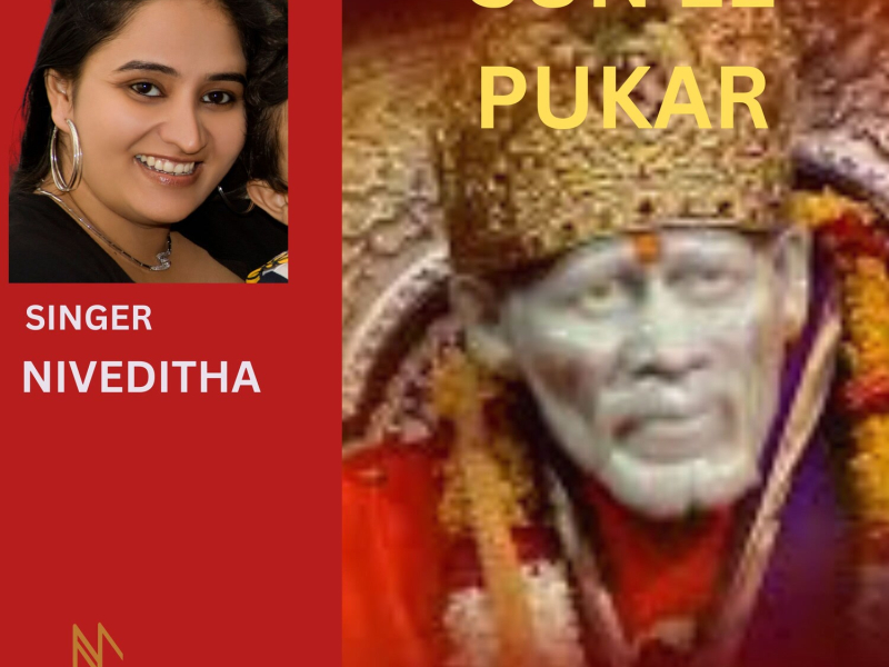 Sun Le Pukar (Single)