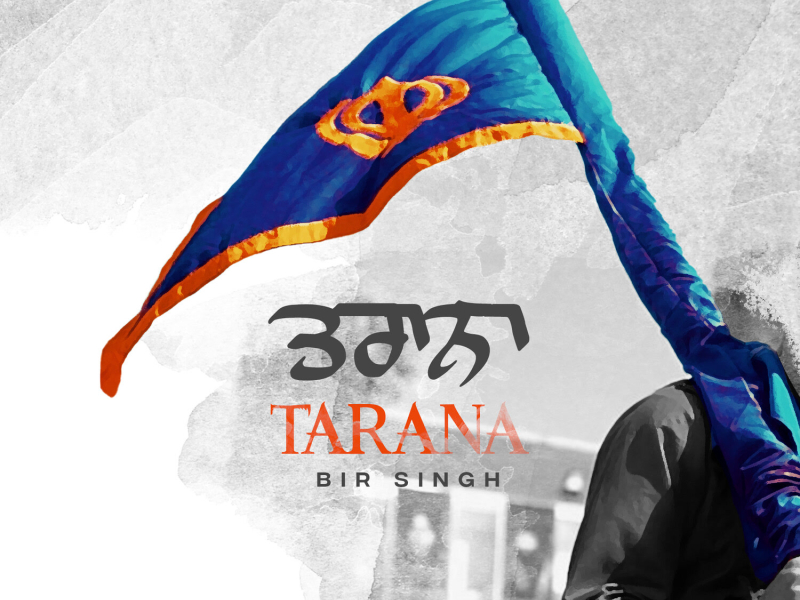 Tarana (Single)