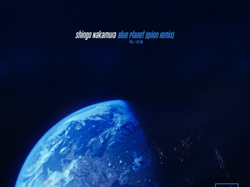 Blue Planet (Single)