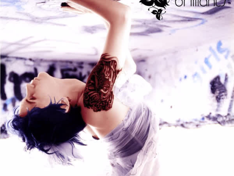 Weight of the World / What Eyes Can't See (EP)