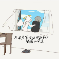 不要羡慕比你成熟的人 (Single)