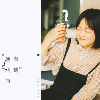 海边便利店 (Single)