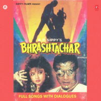 Bhrashtachar Full Songs With Dialogues (Single)
