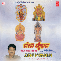 Devi Vaibava