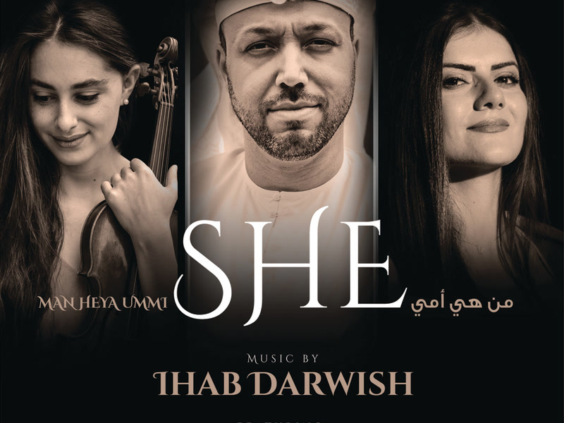 She (Man Heya Ummi) (Single)