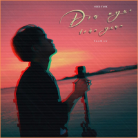 Địa Ngục Trần Gian (Single)