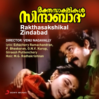 Rakthasakshikal Zindabad (Original Motion Picture Soundtrack) (EP)