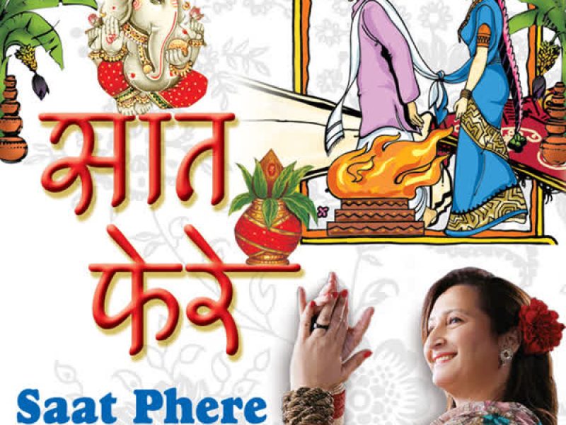 Saat Phere (A Complete Hindi Wedding Songs)