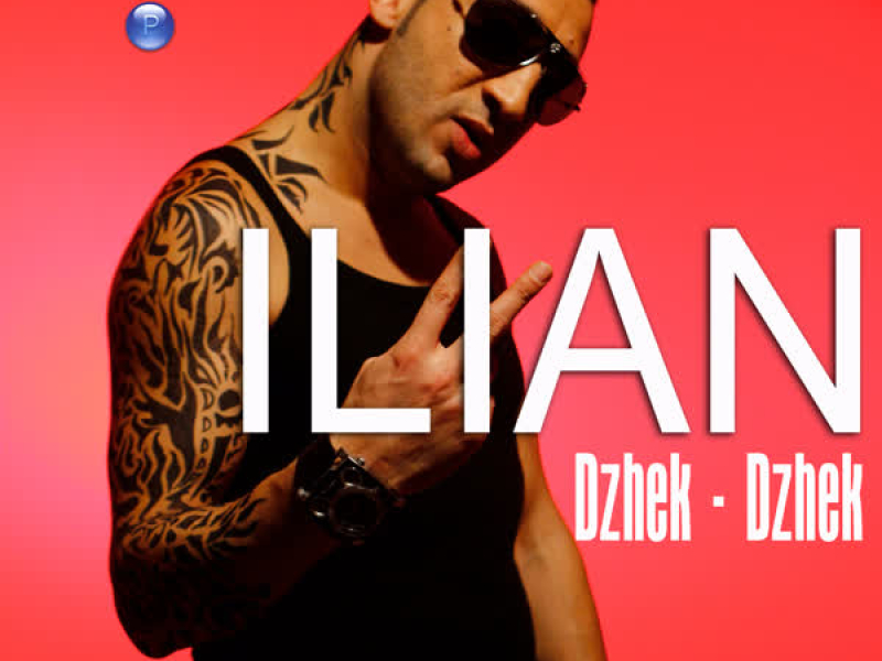 Dzhek-dzhek (Single)