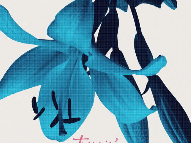 Baund Original Plays: Ellui (Single)