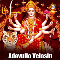 Adavullo Velasin (Single)
