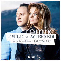 Boi Tegali Li (Remix) (Single)