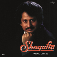 Shagufta  Vol. 1