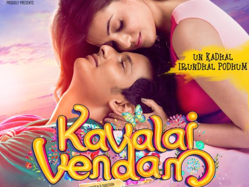 Un Kadhal Irundhal Podhum (From 