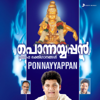 Ponnayyappan