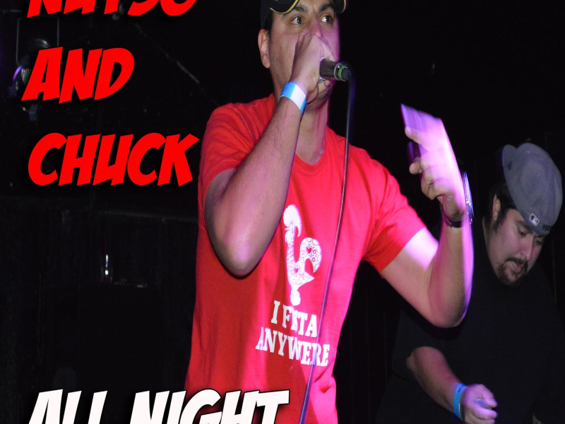 All Night EP (Single)