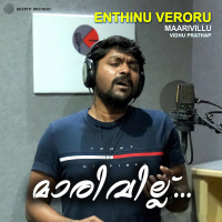 Enthinu Veroru (Single)