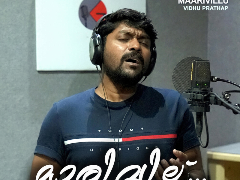 Enthinu Veroru (Single)