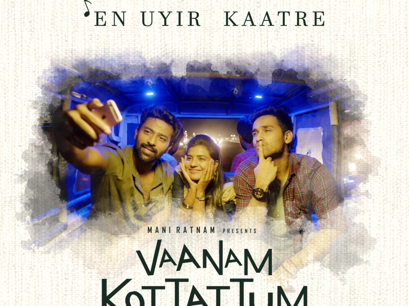 En Uyir Kaatre (From 