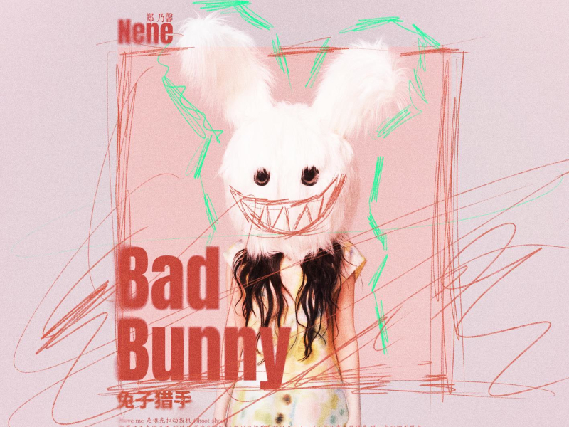 Bad Bunny (Single)