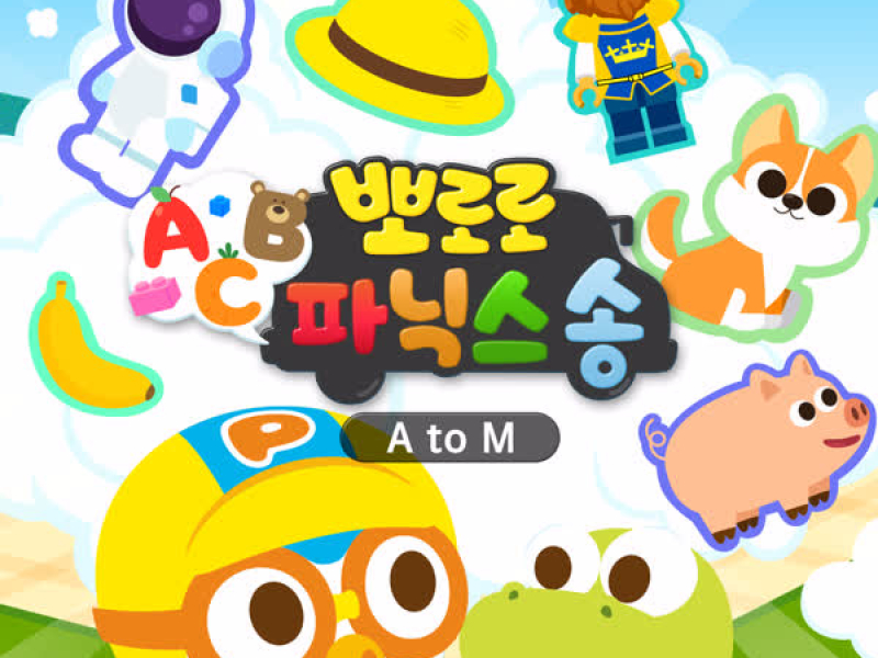 Pororo ABC Phonics Song A to M