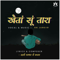 Kheta Su Tara (Single)