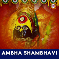 Ambha Shambhavi (Single)