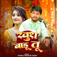 Khush Badu Tu (Single)