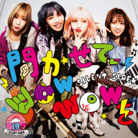 Kikasete Wow Wow Wo (Single)