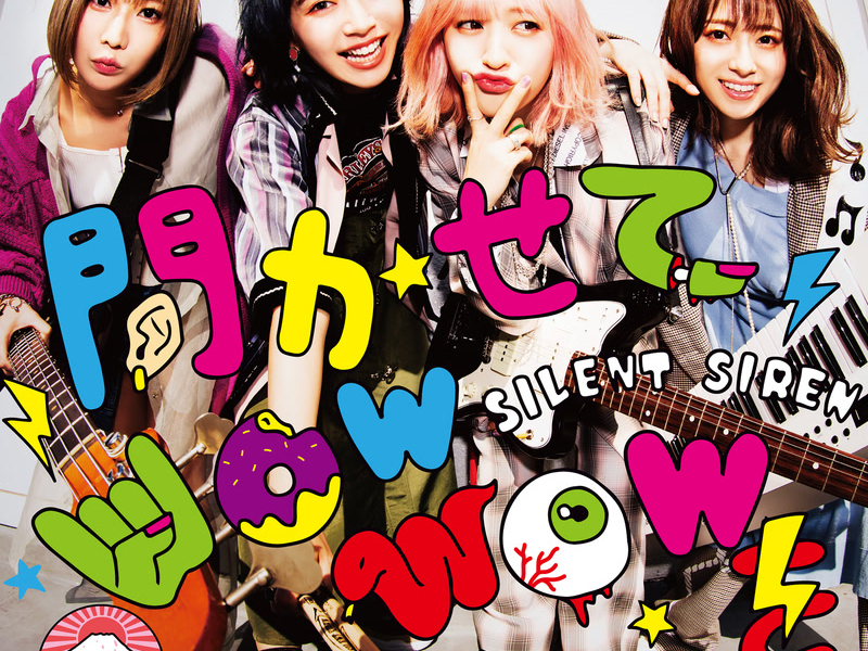 Kikasete Wow Wow Wo (Single)