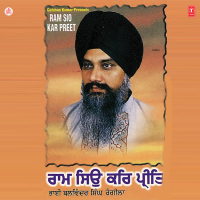 Ram Sio Kar Preet Vol-36