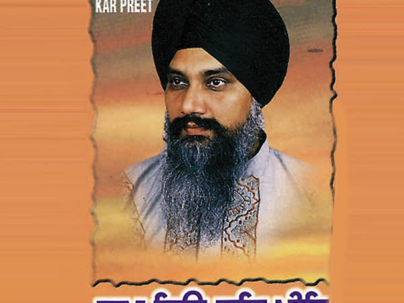 Ram Sio Kar Preet Vol-36