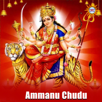 Ammanu Chudu (Single)