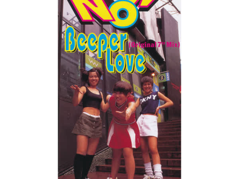 Beeper Love